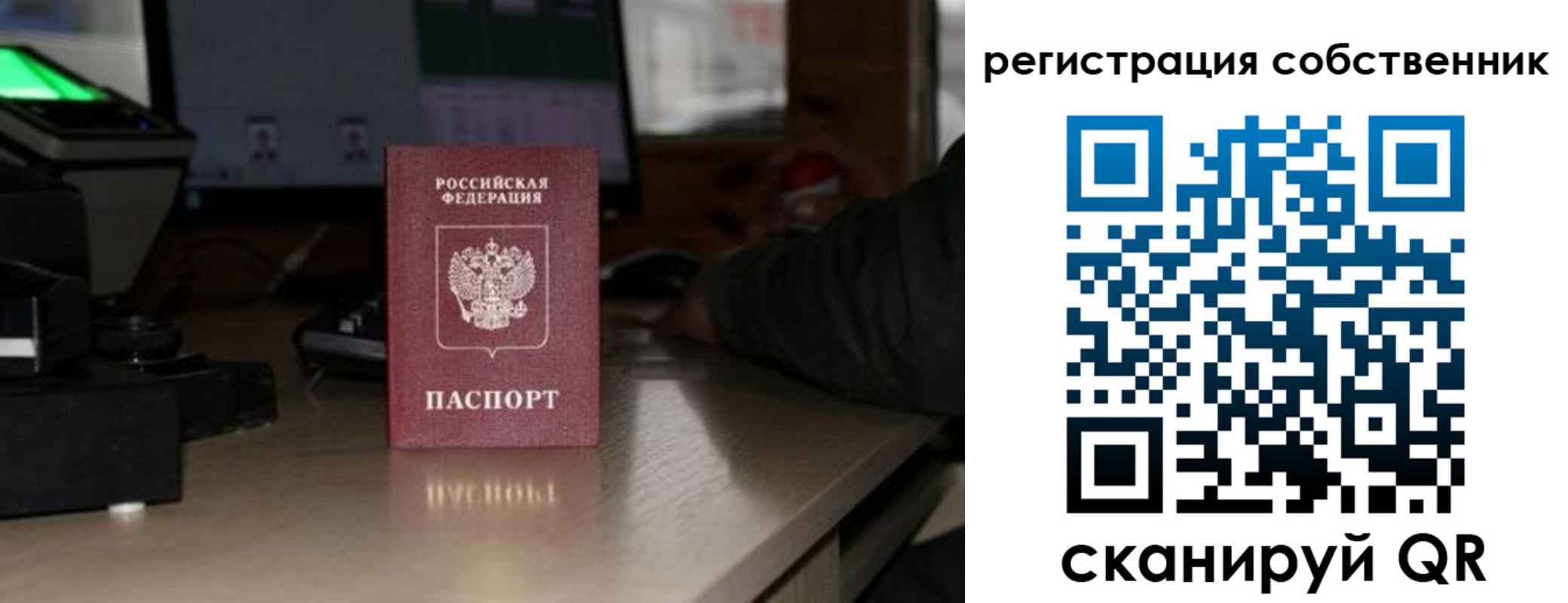 прописка поиск в Исилькуле