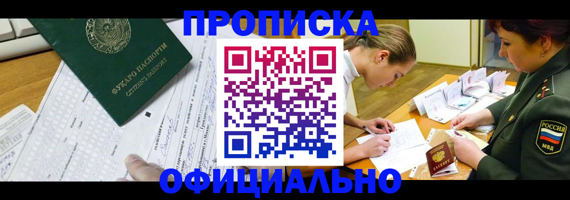 форма 3 в Исилькуле