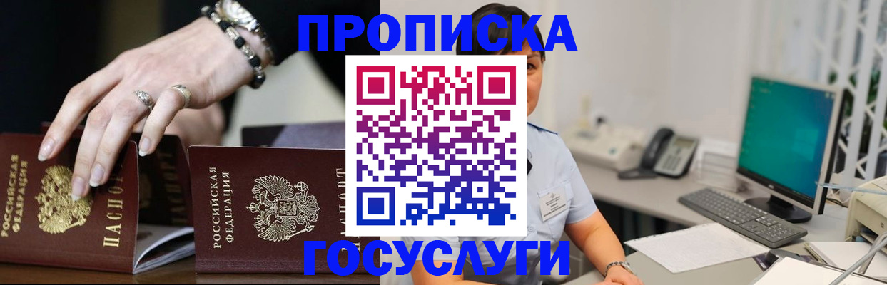 найти адрес прописки в Исилькуле