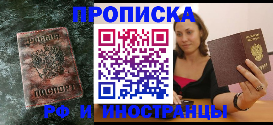 регистрация для дет. сада в Исилькуле